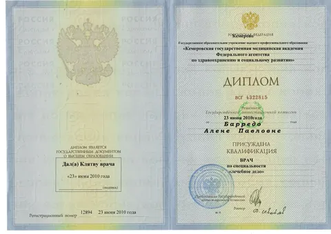 Диплом о высшем образовании: Врач по специальности «лечебное дело». Кемеровская государственная медицинская академия, 2010